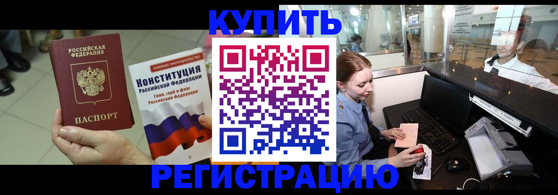 регистрация для дет. сада в Заволжске